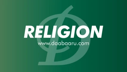 SUITE AUX IRRÉGULARITÉS CONSTATÉES LORS DU TRANSPORT DES PÈLERINS BÉNINOIS A LA MECQUE : Les convoyeurs interpelés à la Bef