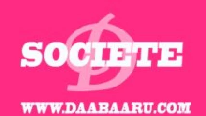COTONOU : Une femme interpellée pour trafic de faux médicaments