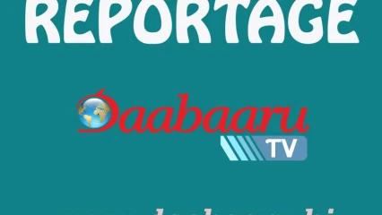 LANCEMENT DU CEFOMAN-DAABAARU : Le Pdg de l’entreprise Bok Sarl dans les locaux de Etrilabs