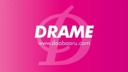 DRAME DE BOPA : Le gouvernement au chevet des victimes