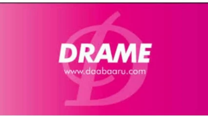 DRAME A KETOU : Le corps sans vie d&rsquo;un jeune bouvier retrouvé