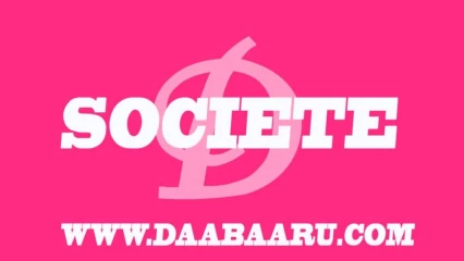 TENTATIVE DE BRAQUAGE À POBE : Deux individus interpelés par la police