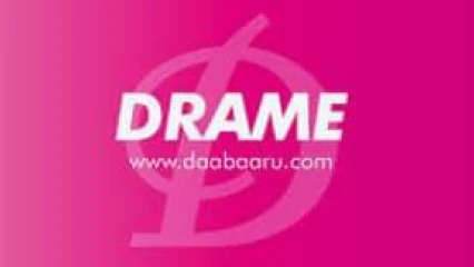 KALALE/DRAME :  Un homme ôte la vie à son frère à coup de machette et prend la fuite