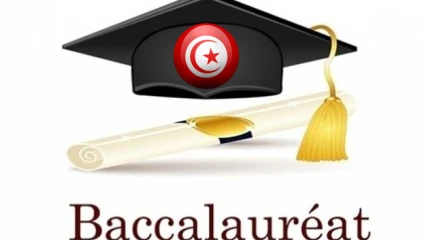 BACCALAUREAT 2021 : Les résultats de la deuxième délibération disponibles demain