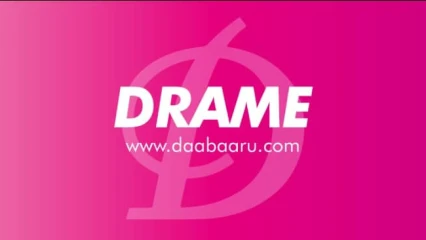 NIGERIA /DRAME :  Il tue son frère pour gagner plus l&rsquo;attention de leur père