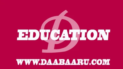 CEP 2021 : Voici les 50 premiers du Borgou