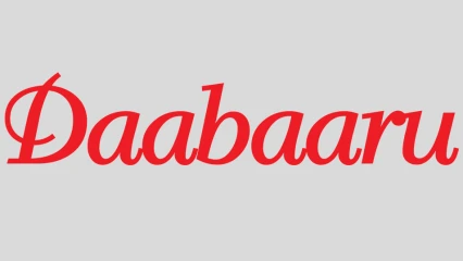 EXAMENS BLANCS DES ÉTABLISSEMENTS PRIVES DU BORGOU