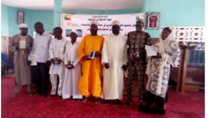 10E ÉDITION DU JEU CONCOURS ORGANISÉ PAR LA DA&rsquo;AWA EN AFRIQUE : Les meilleurs candidats primés