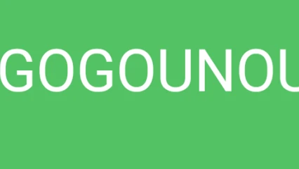 HYGIENE À GOGOUNOU :  36 localités pré-certifiées Fdal