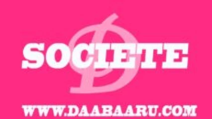 COTONOU : 56 cybercriminels dans les mailles de la police