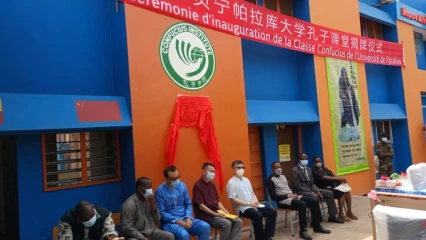 APPRENTISSAGE DE LA LANGUE CHINOISE AU BENIN :  L’ambassadeur Peng Jingtao inaugure la classe Confucius de l’Université de Parakou