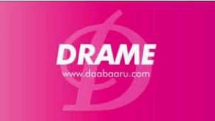 DRAME À PARAKOU :  Un corps sans vie découvert au quartier Wansirou