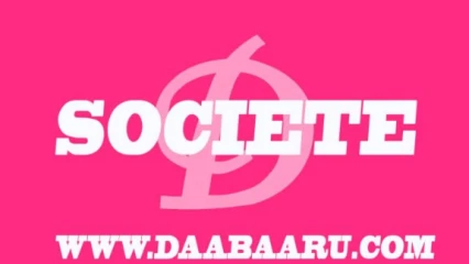 EDITO : Eternel quotidien !