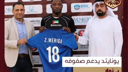 FOOTBALL/DUBAÏ :  Le jeune béninois Zoulkanairi Meriga signe à United Sport Fc