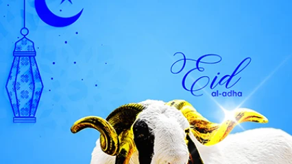 A/S DE L’ARTICLE « TABASKI 2022 À PARAKOU : LES JEUNES LEADERS UP PRIENT POUR LES SOLDATS TOMBÉS AU FRONT » : Droit de réponse de l&rsquo;Association Islamique des Œuvres Humanitaires