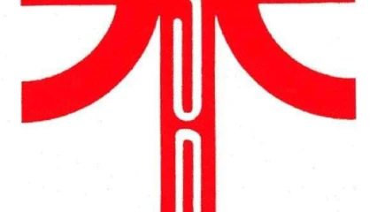 AGENTS DE LA SBEE : Les quotas d&rsquo;électricité et d&rsquo;eau supprimés