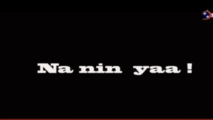 NA NIN YAA: Pouvez-vous rester dans une relation pendant deux ans sans aller au sexe ?