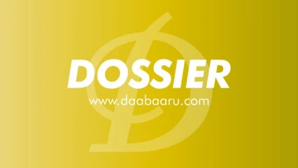 UTILISATION DES COUCHES TRADITIONNELLES PAR DES FEMMES  : Les risques d’une pratique révolue