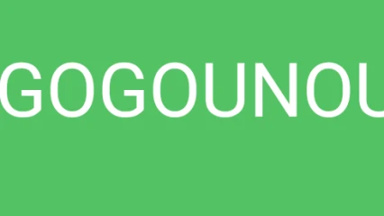 HYGIENE À GOGOUNOU :  36 localités pré-certifiées Fdal