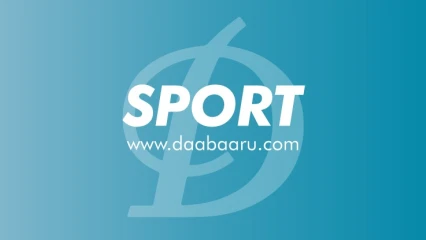 ASSEMBLEE GÉNÉRALE DE LA FBF : La date du prochain championnat toujours inconnue . Un nouveau logo présenté