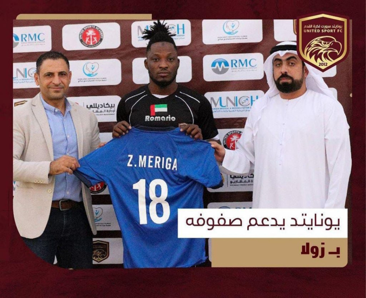 FOOTBALL/DUBAÏ :  Le jeune béninois Zoulkanairi Meriga signe à United Sport Fc