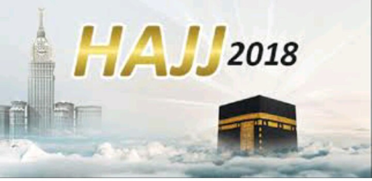 HADJ 2018 : Talon allège la souffrance des pèlerins béninois