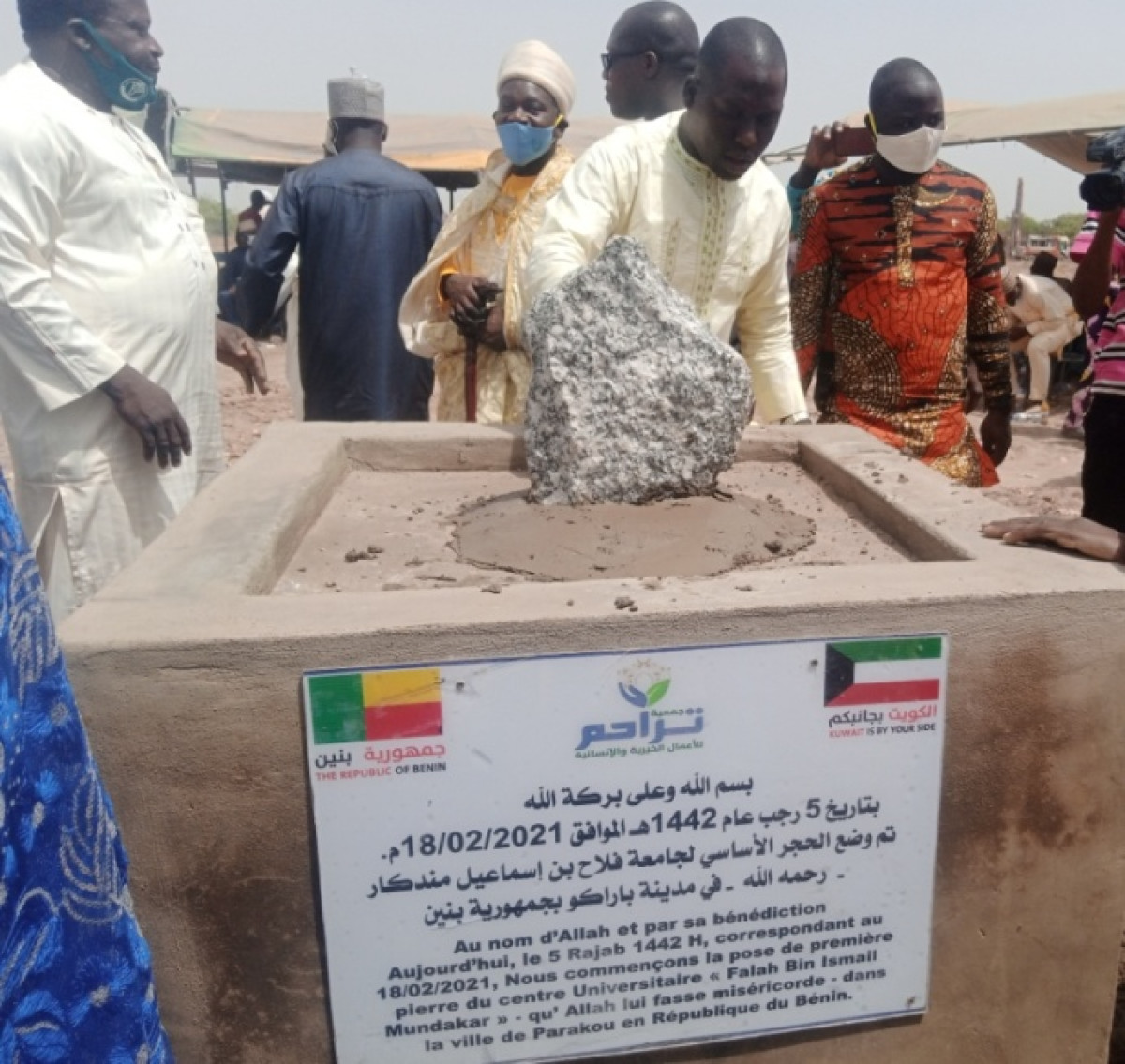 GRÂCE AU SOUTIEN FINANCIER DE LA REPUBLIQUE DU KOWEÏT : L’Aoh et l’Obb dotent bientôt Parakou d’un centre universitaire islamique