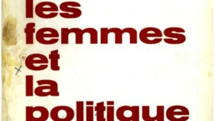 FEMME ET POLITIQUE AU BÉNIN : Des gisements de compétences non exploitées