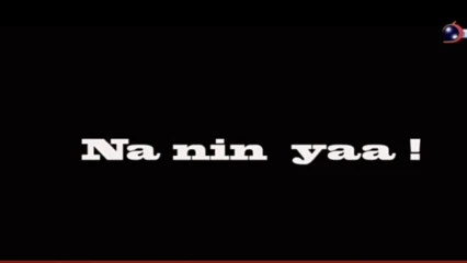 NA NIN YAA: Pouvez-vous rester dans une relation pendant deux ans sans aller au sexe ?